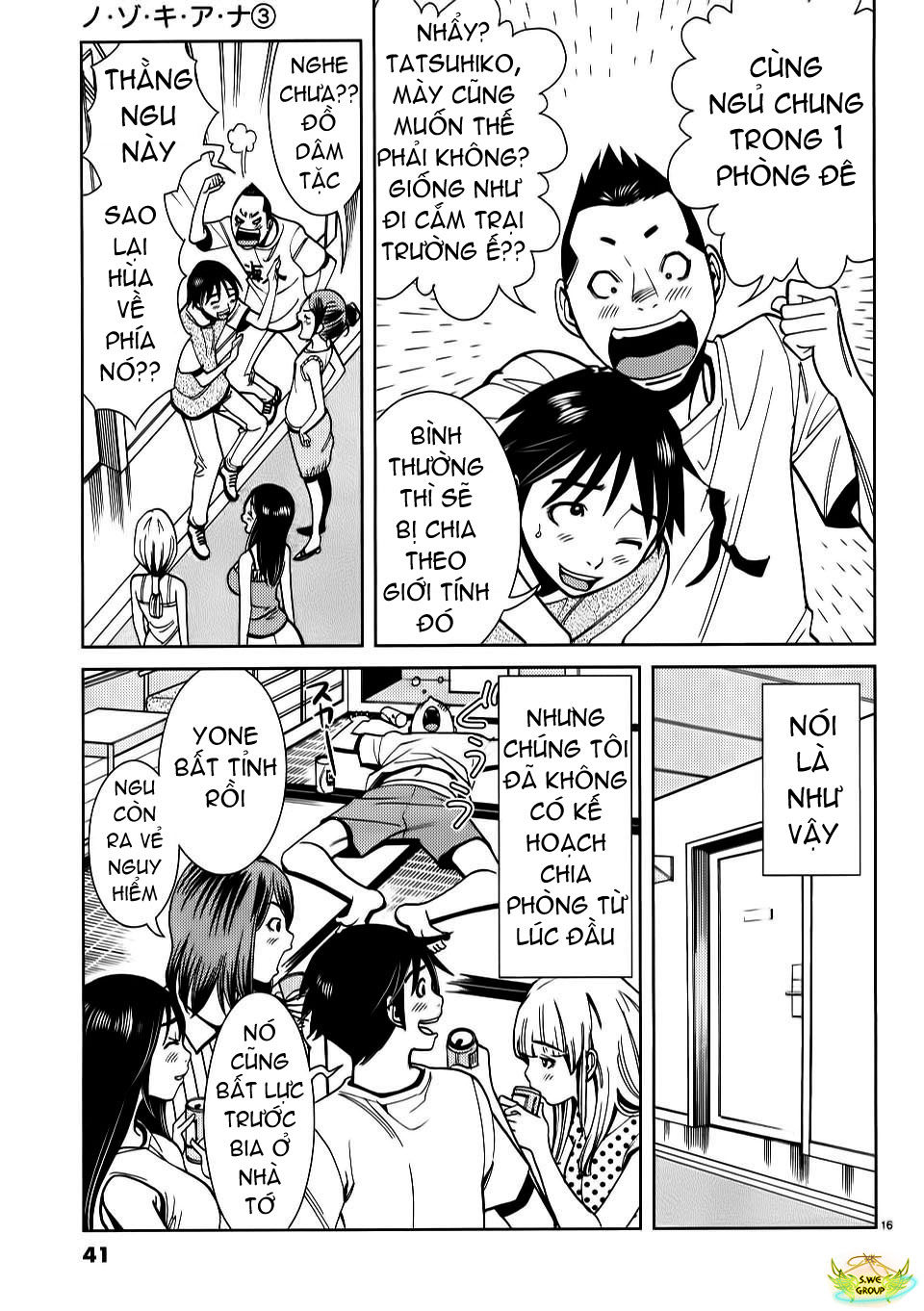 nozoki ana chapter 20 18