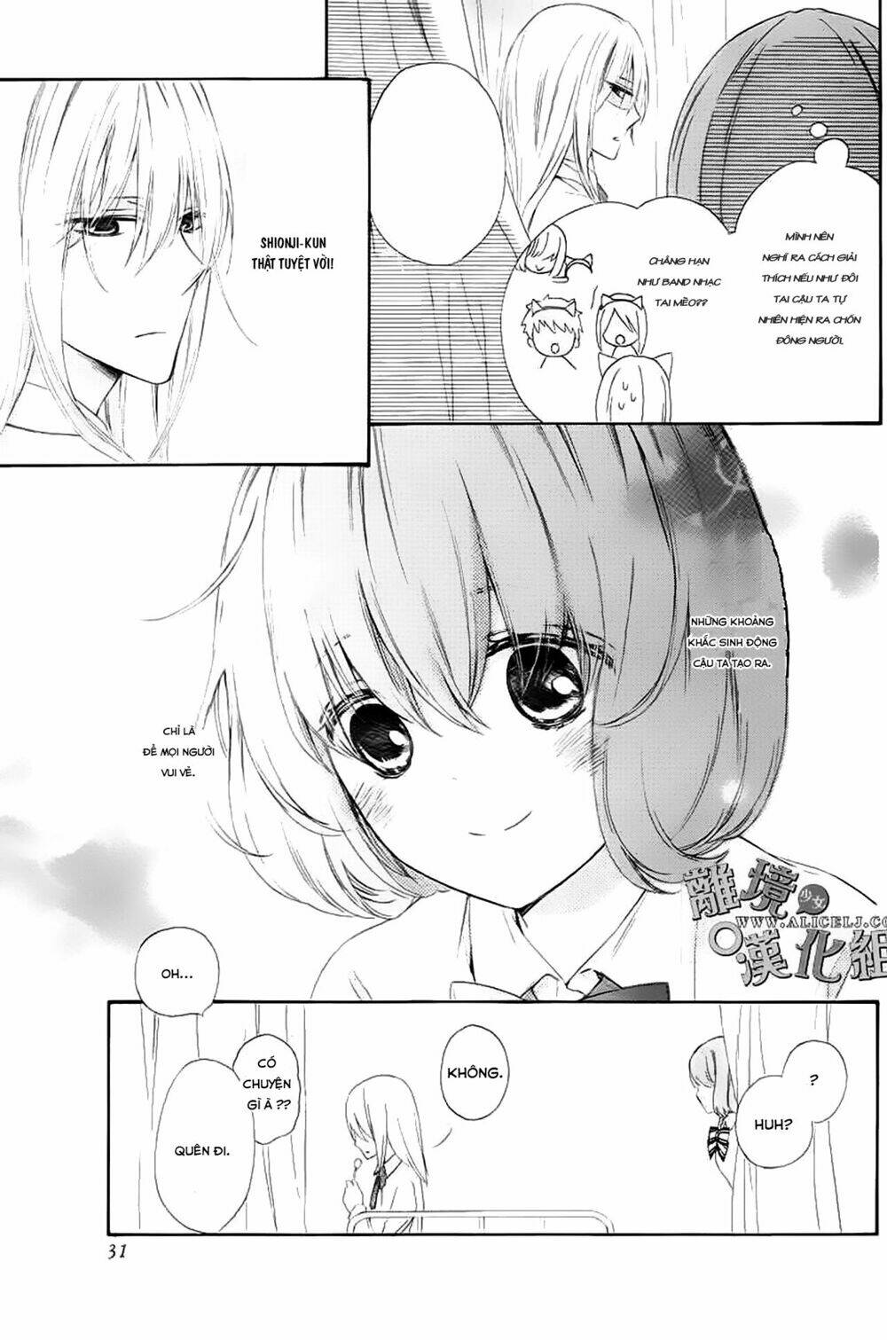 kedamono ni lolipop chapter 1 23