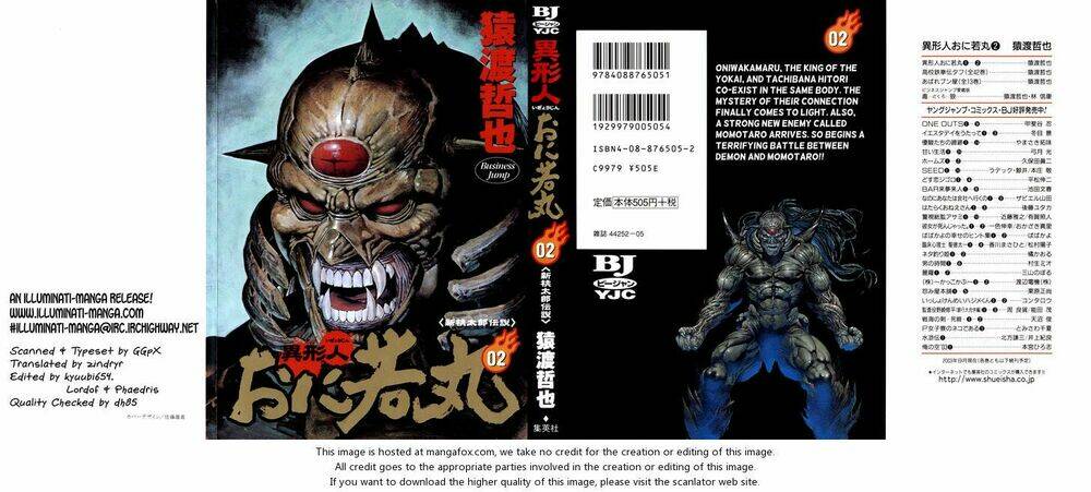 igyoujin oniwakamaru chapter 8 1