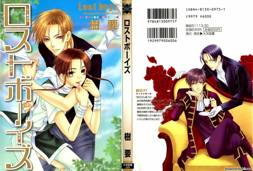 lost boys chapter 1 2