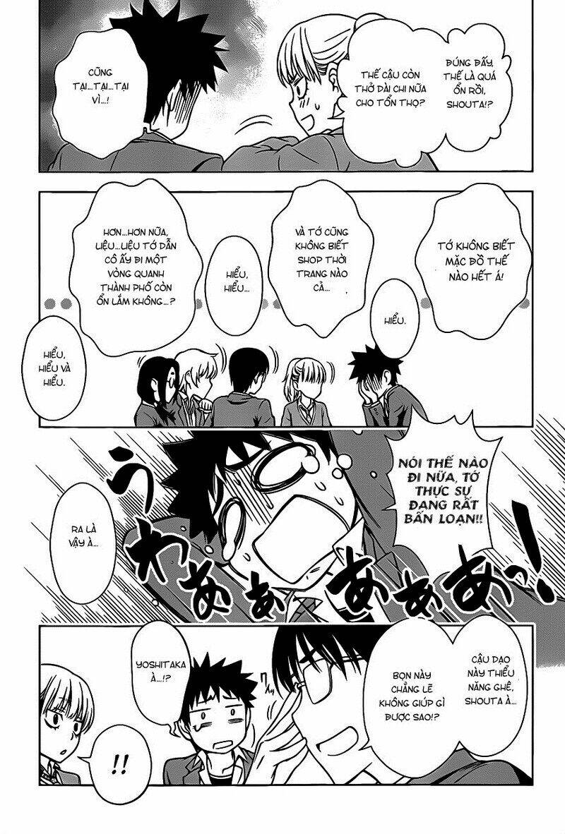 koisome momiji chapter 2 18