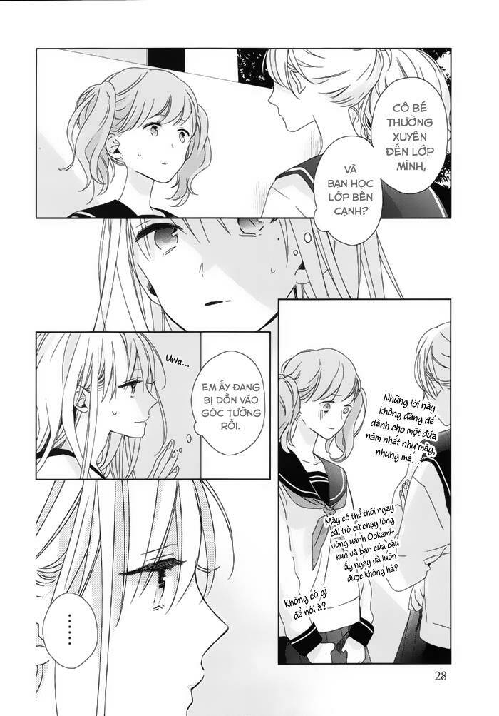 watashi no ookami-kun chapter 14 23