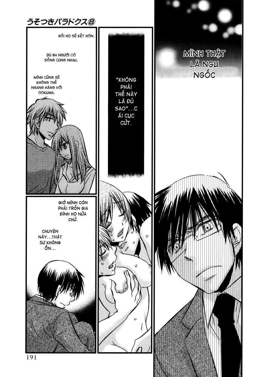 usotsuki paradox chapter 65 11