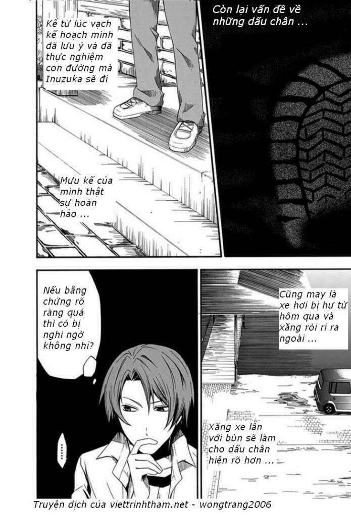 kogan no mouten (bờ hồ không dấu vết) chapter 1 22