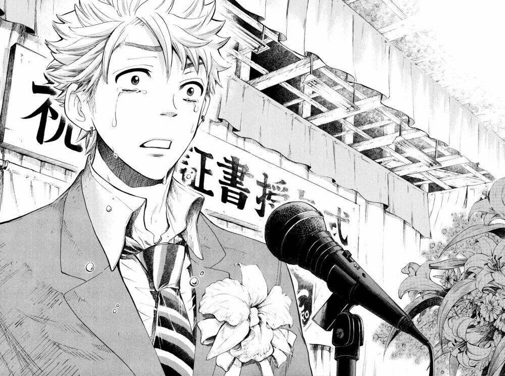 yankee-kun to megane-chan - nhóc quậy và nhỏ 4 mắt chapter 209 17