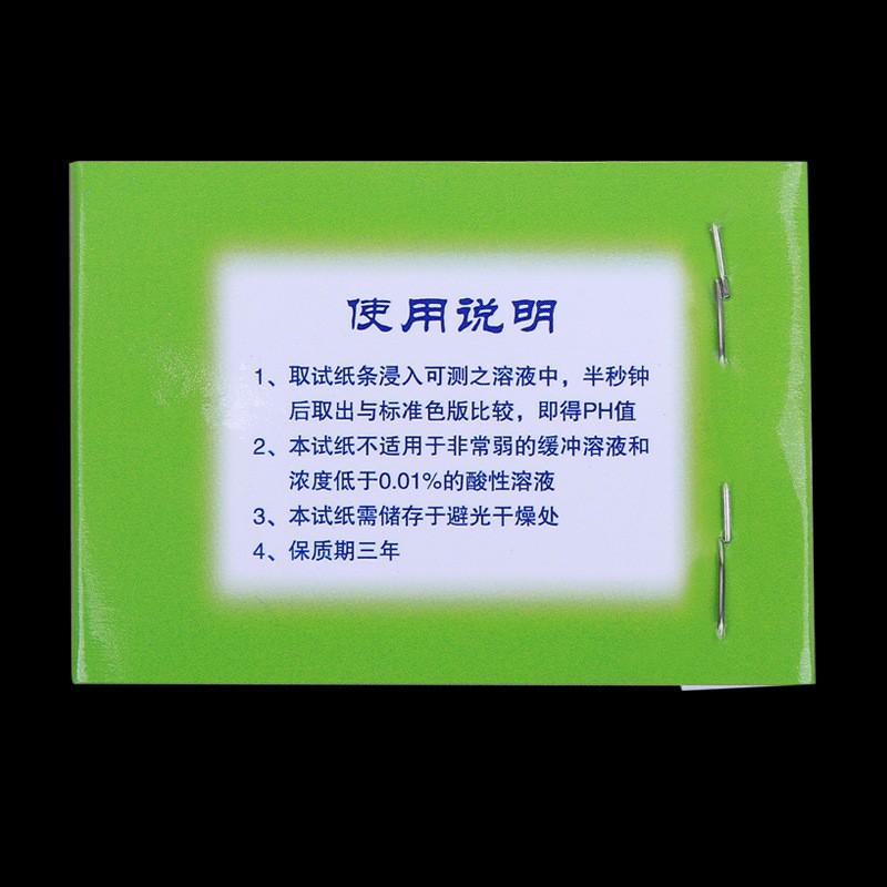 Giấy Quỳ Tím thử độ PH Thang Đo Từ 1 Đến 14 - 80 miếng kèm bảng màu - giấy quỳ test PH - Phụ kiện cá cảnh - shopleo