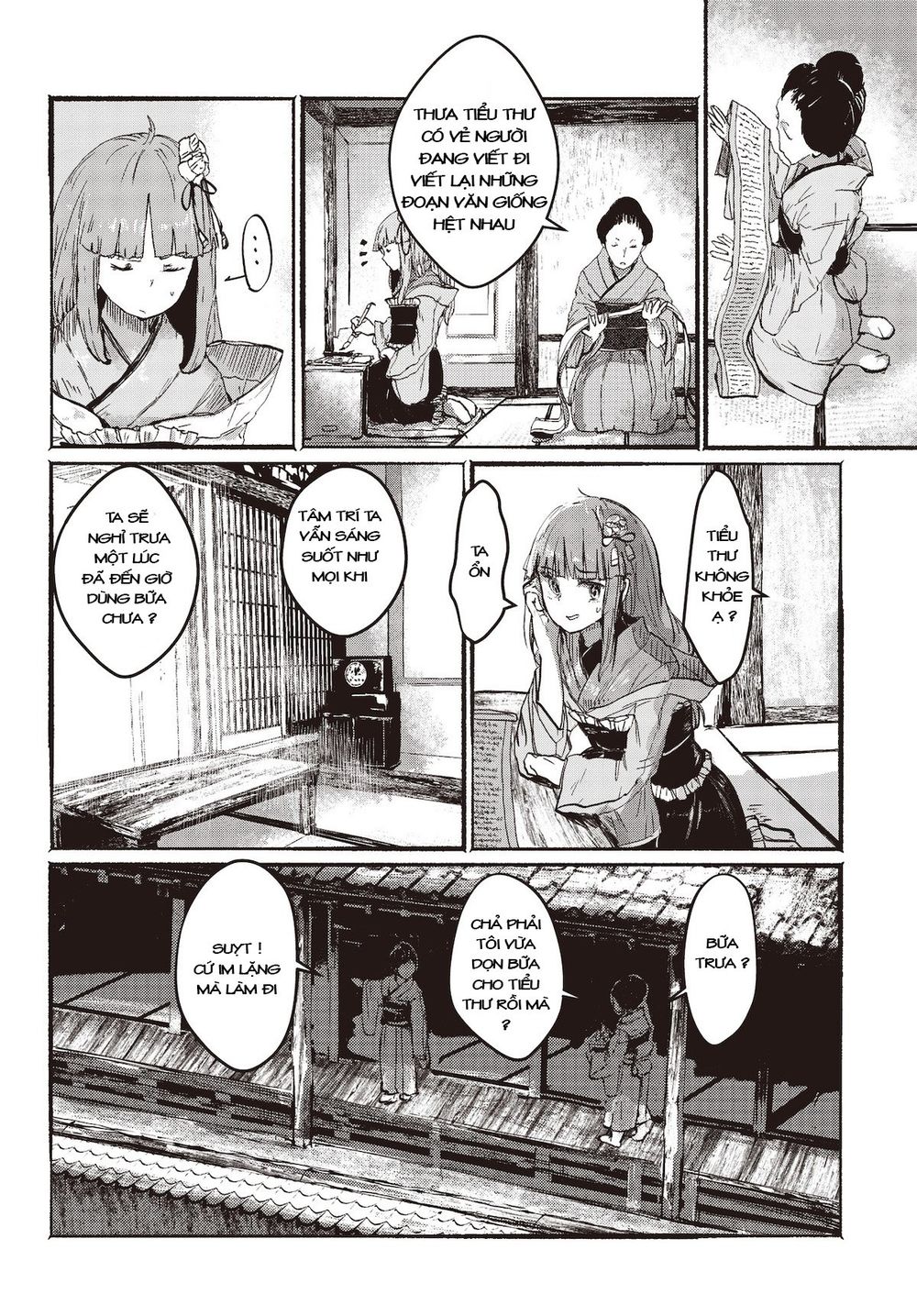 touhou - ningentachi no gensoukyo chapter 1 7