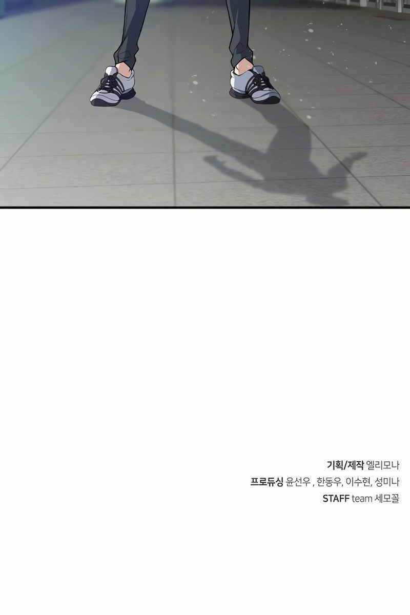 người chơi bí ẩn chapter 1.5 116