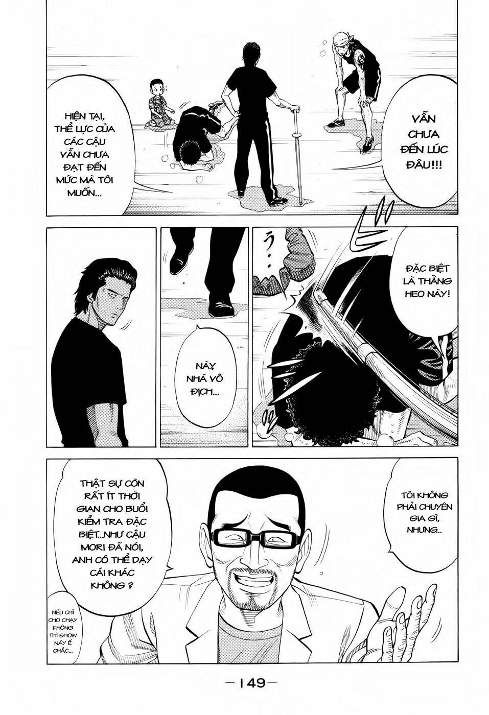 rrr - rock 'n' roll ricky chapter 16 6