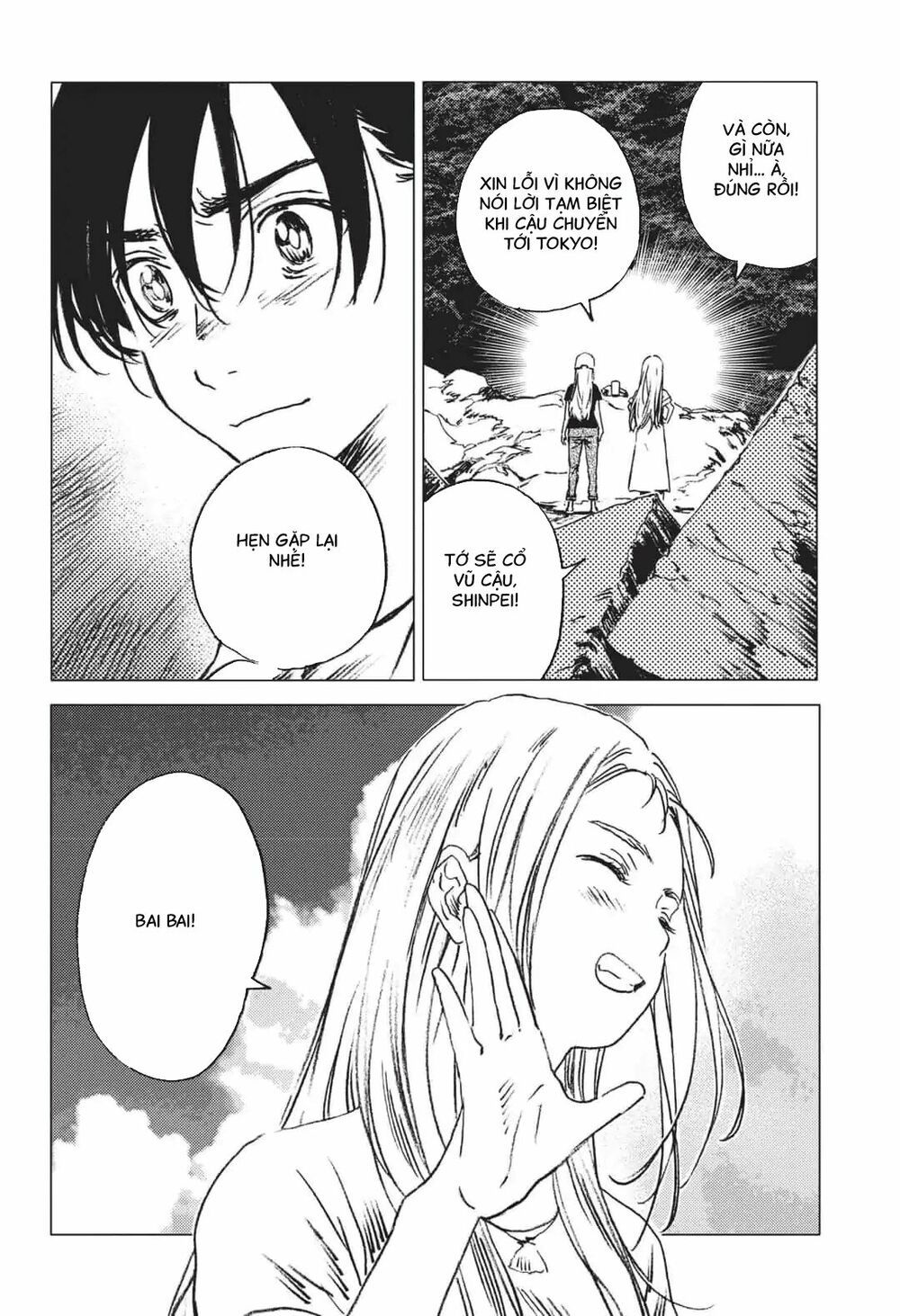 summer time render chapter 44 19