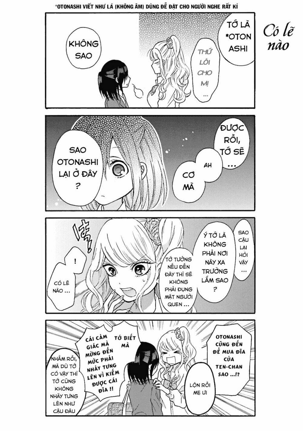 gal and otaku can't understand each other chapter 1 8