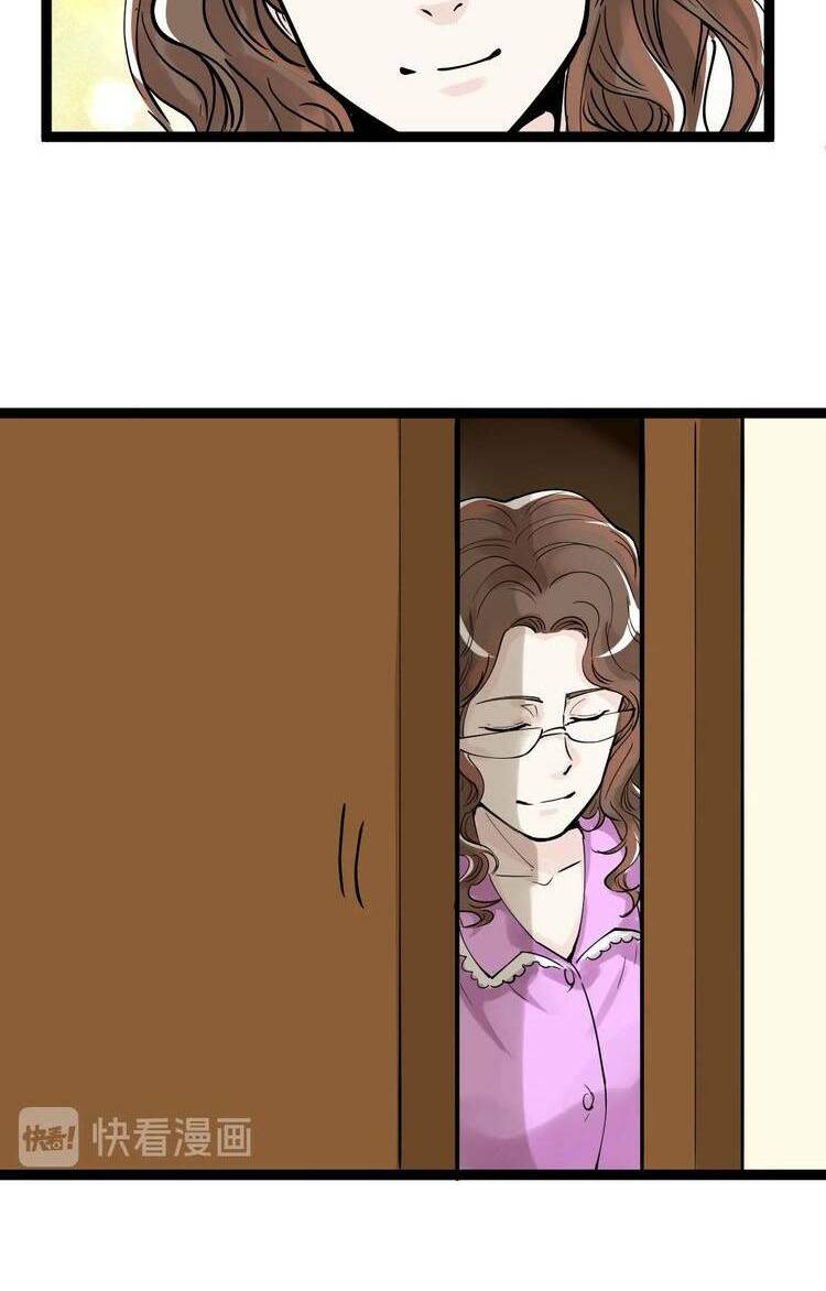 tinh thần đại hải của học bá chapter 4.2 12