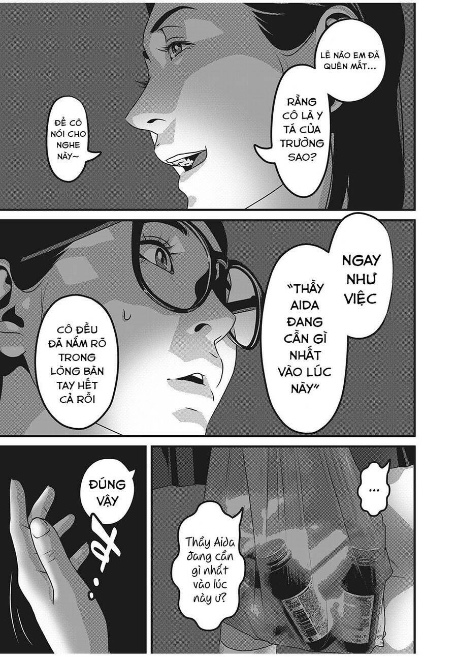 home room chapter 58 5