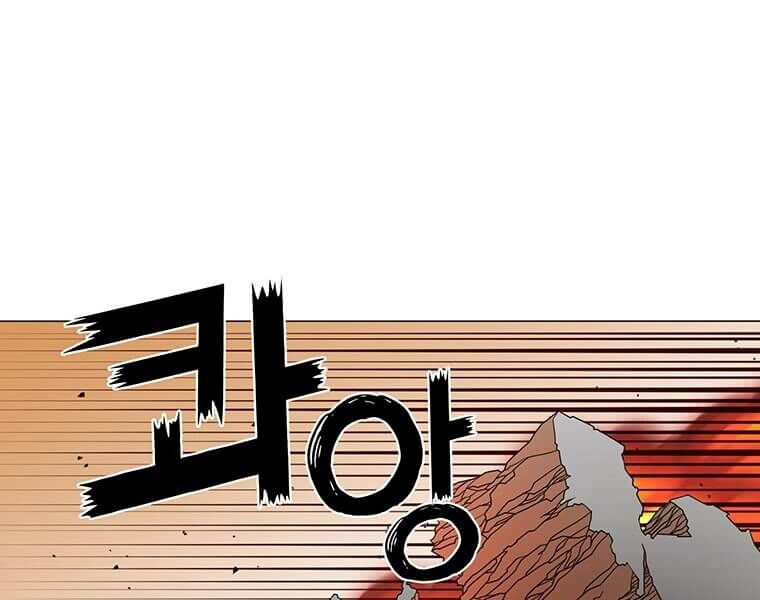 Anh Hùng Mạnh Nhất Trở Lại chapter 65 31