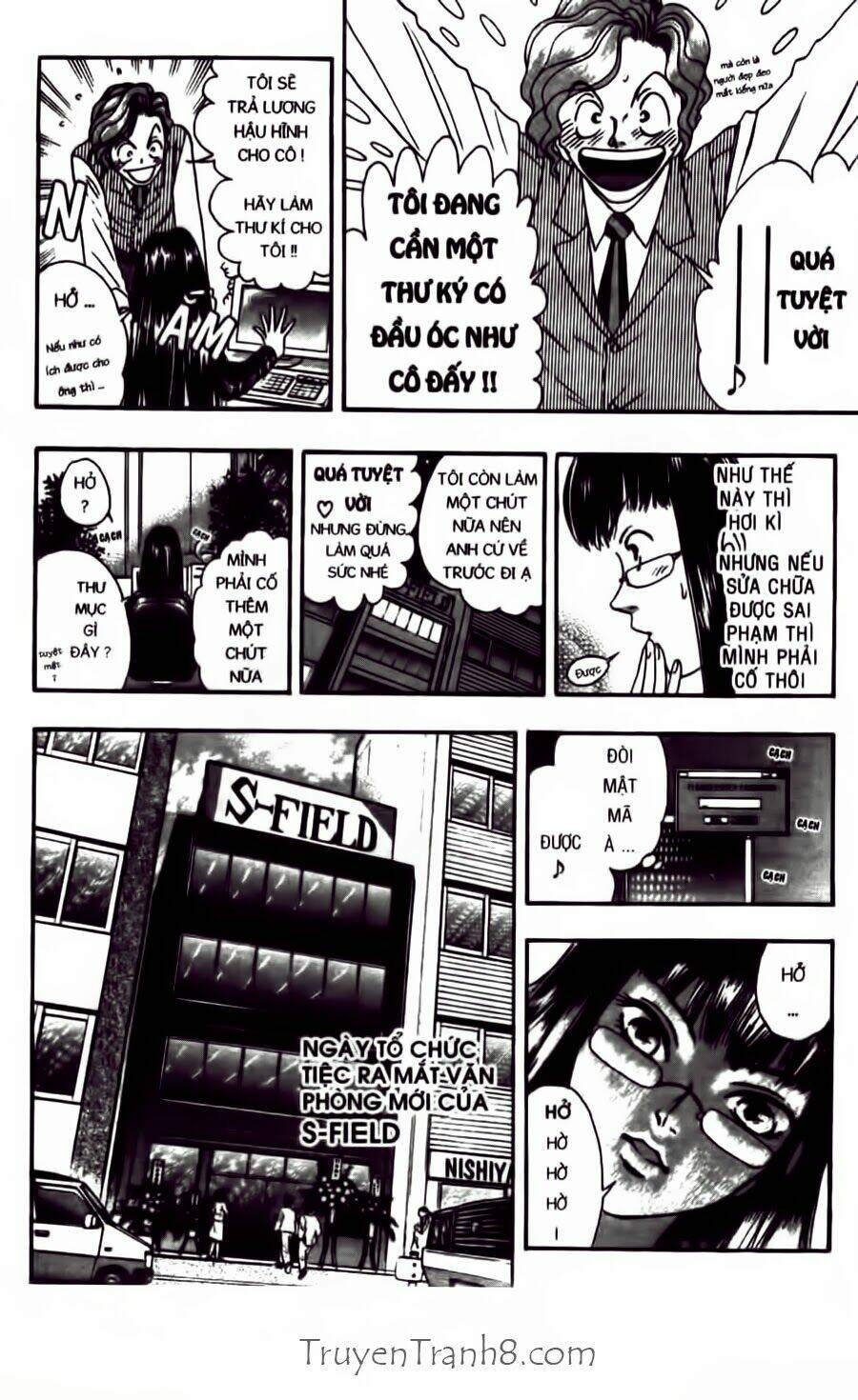 dragon voice chapter 33 13