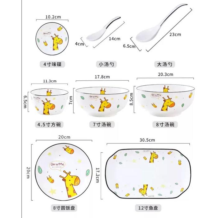 Bộ chén đĩa khay sứ ăn dặm cho bé Hươu cao cổ dễ thương