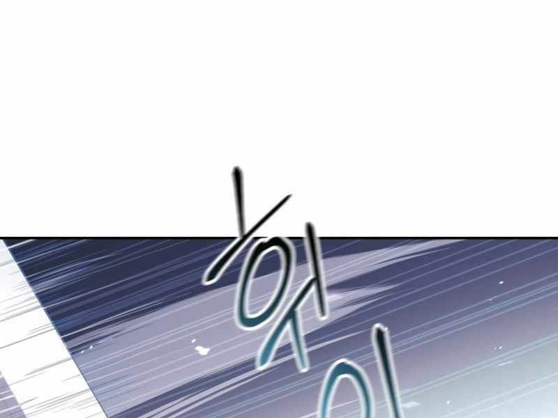 Kí Sự Hồi Quy Chapter 33 222