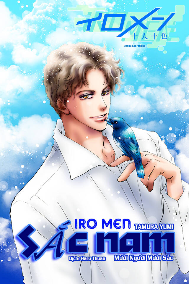 7 mầm sống chapter 173 38