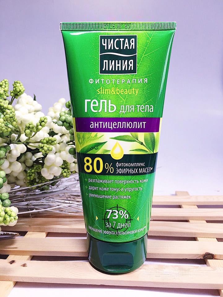 Kem trị rạn Pure Line 200ml