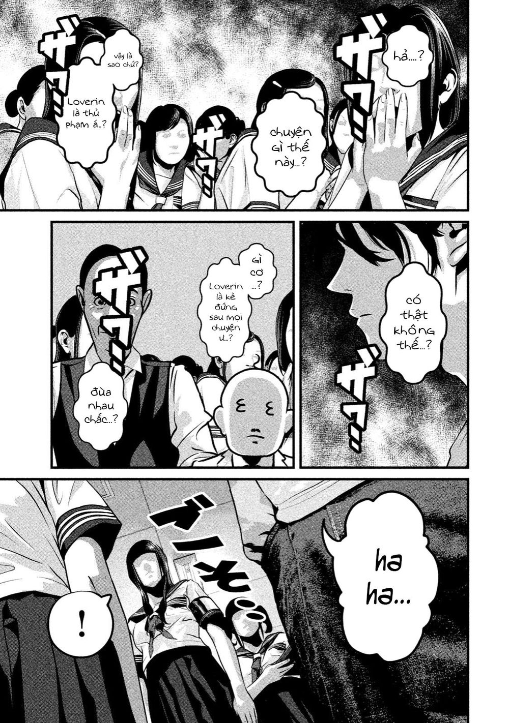 home room chapter 22 3