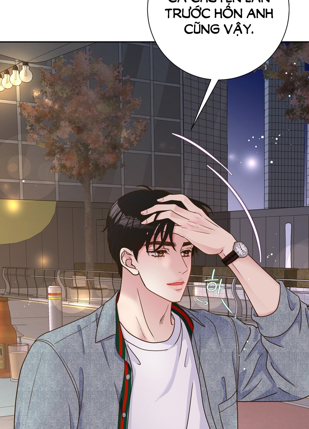 [18+] trải nghiệm thân mật với bạn của anh trai chapter 5.2 14