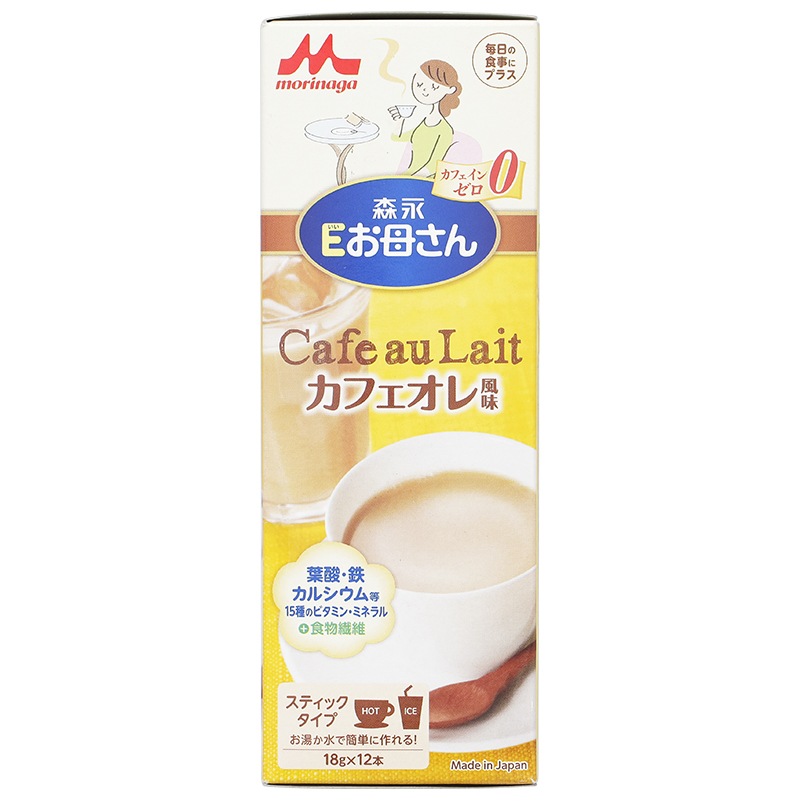Sữa cho bà bầu Morinaga vị cà phê