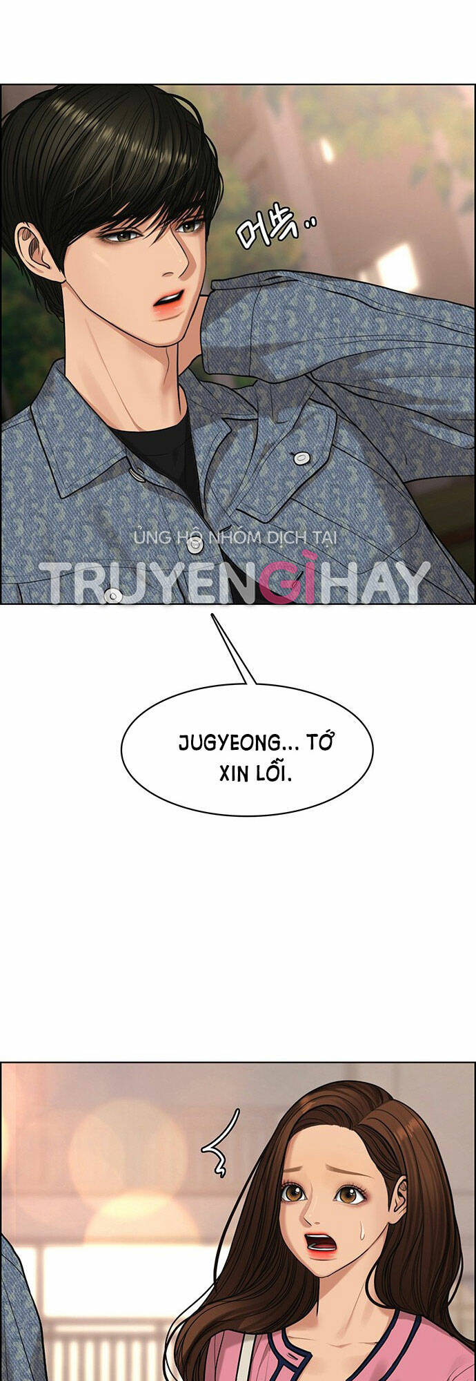 nữ thần giáng thế chapter 171.2 34