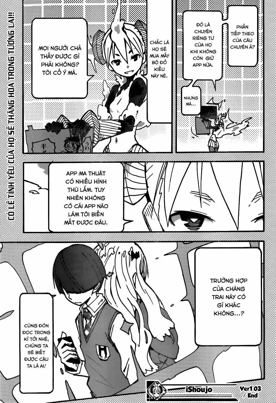 i shoujo chapter 3 24