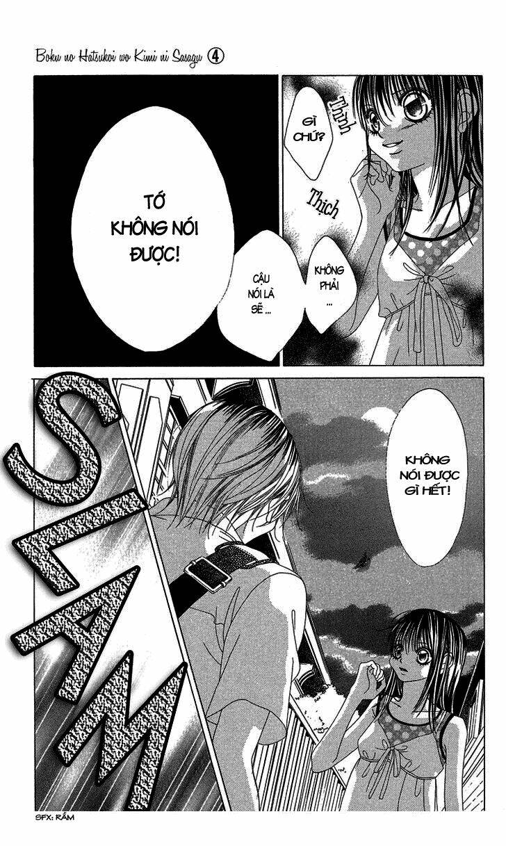 boku no hatsukoi wo kimi ni sasagu chapter 19 11
