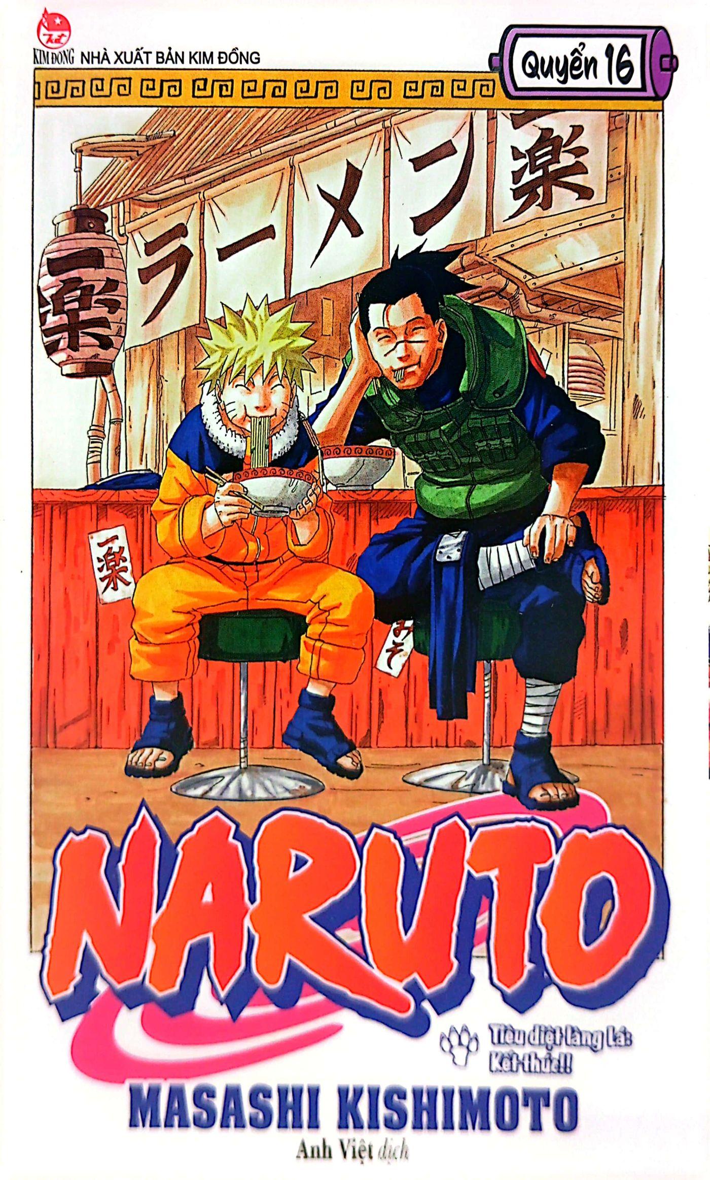 Naruto Tập 16: Tiêu Diệt Làng Lá: Kết Thúc!! (Tái Bản 2022)