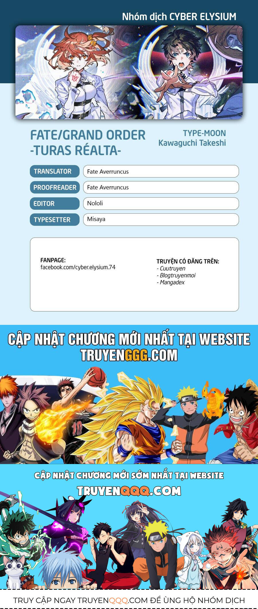 fate/grand order -turas realta- chapter 62 37