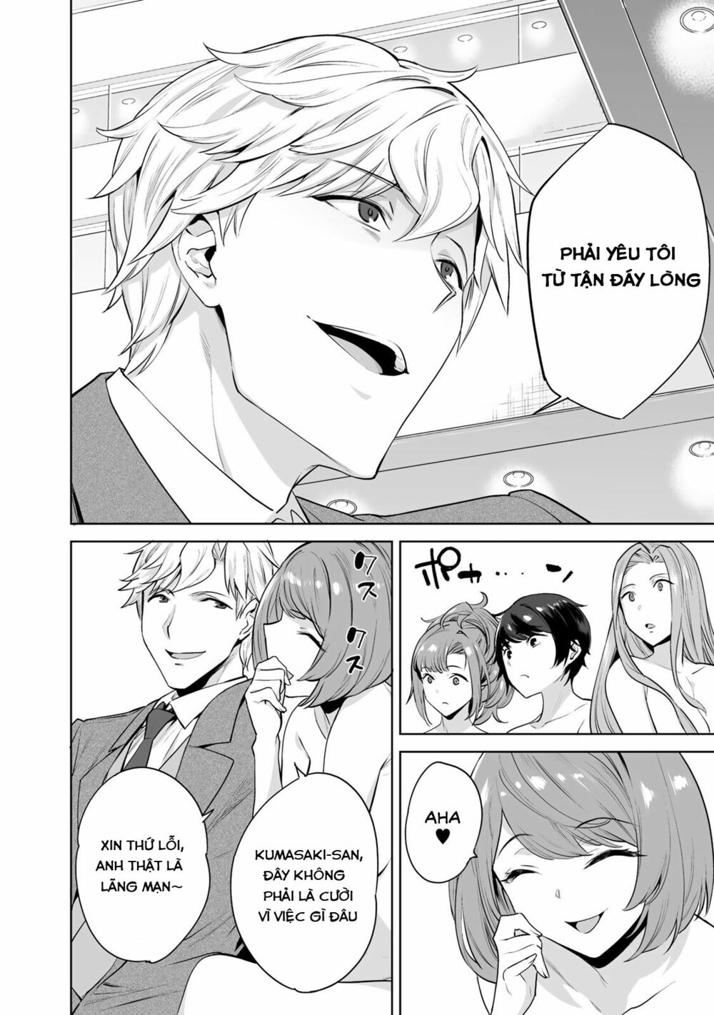 trò chơi hôn nhân sinh tồn chapter 2 16