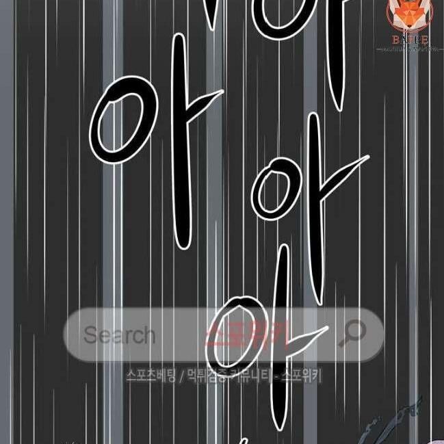 kẻ phán xét chapter 45 25