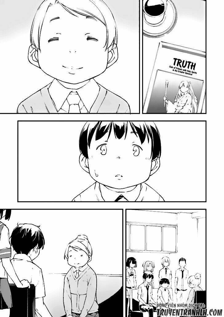 oukoku game chapter 19 16