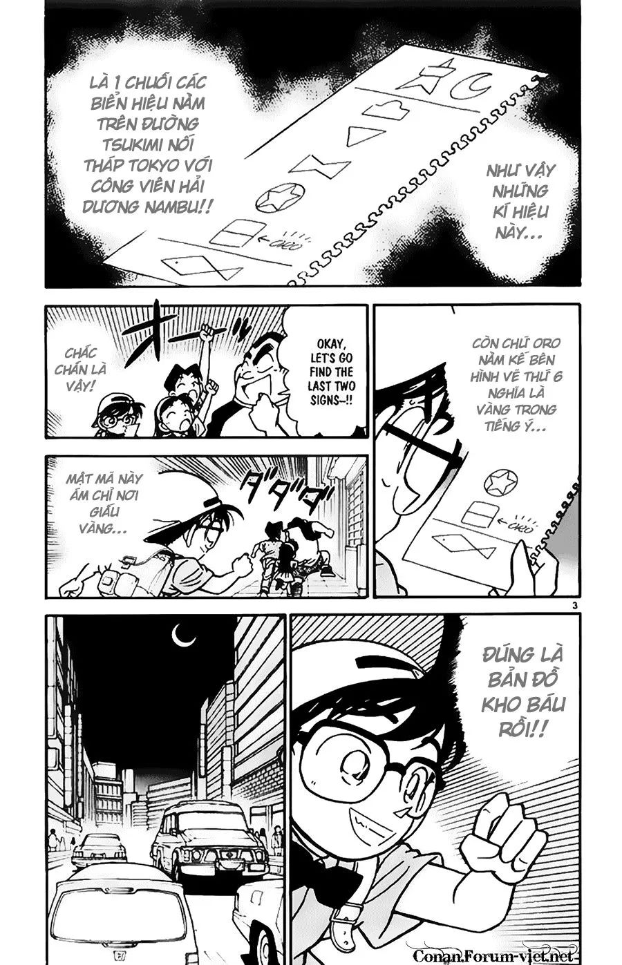 conan chapter 38 3