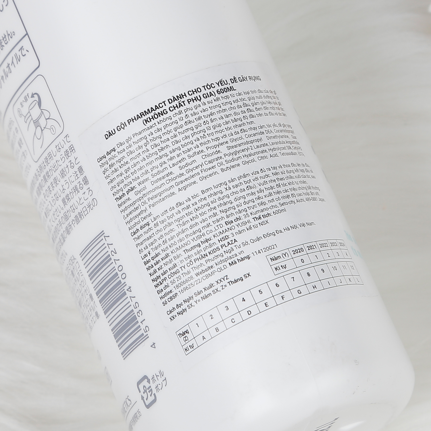 Dầu gội Kumano Pharmaact Zero 600ml