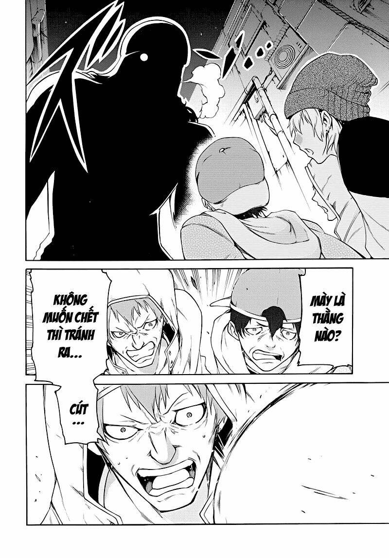 fukashigi philia chapter 1.1 5