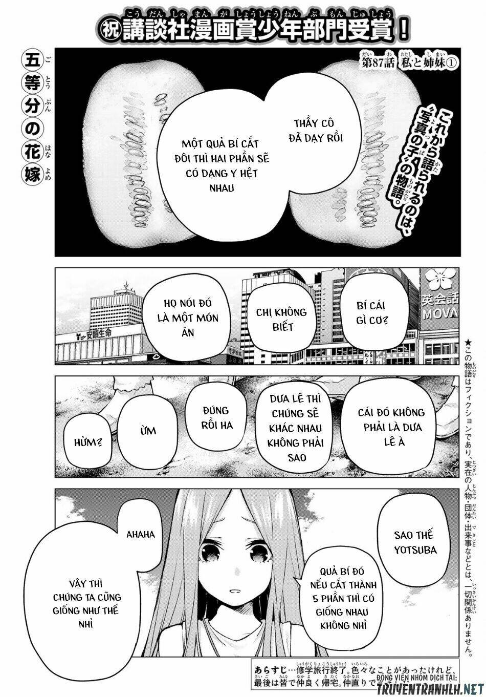 the five wedded brides chapter 87 2
