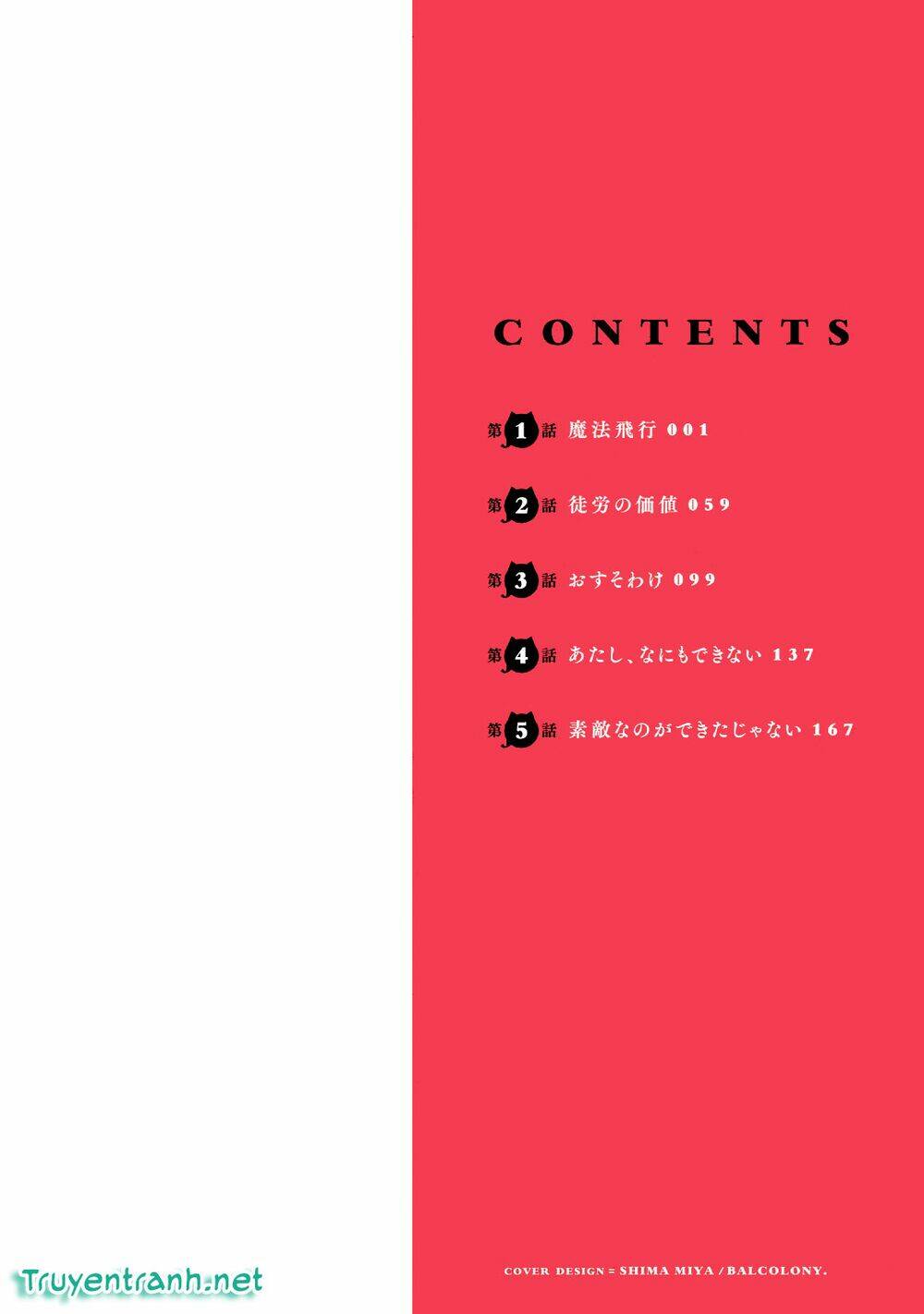 gendai majo no shuushoku jijou chapter 1 3