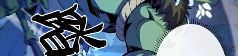 ngại qué, kỹ năng của ta tự mãn cấp! chapter 3 56