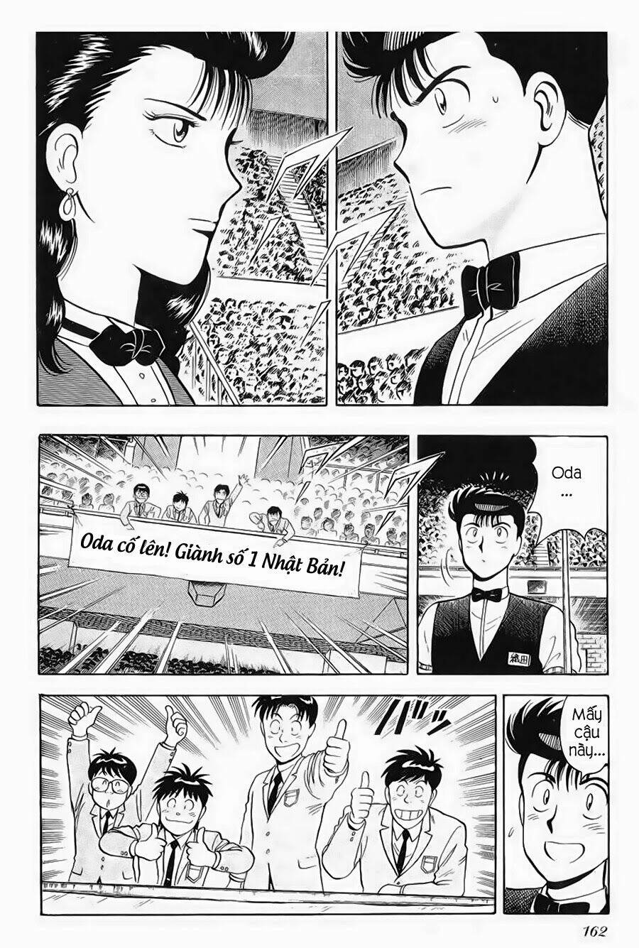 break shot chapter 141 16