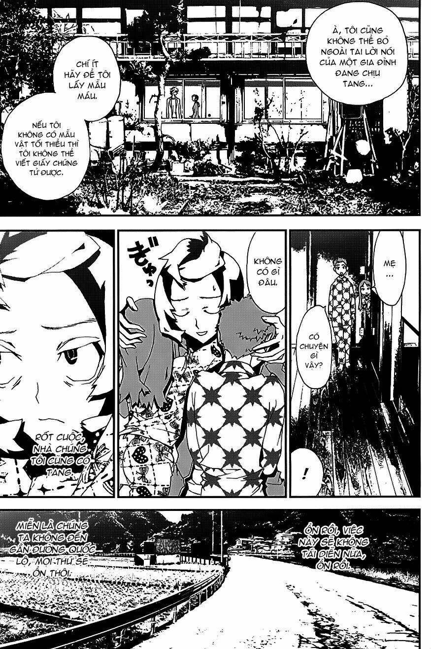 shiki chapter 21.5 25