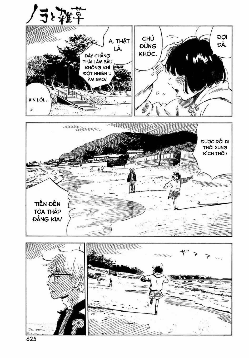 nora to zassou chapter 25 12