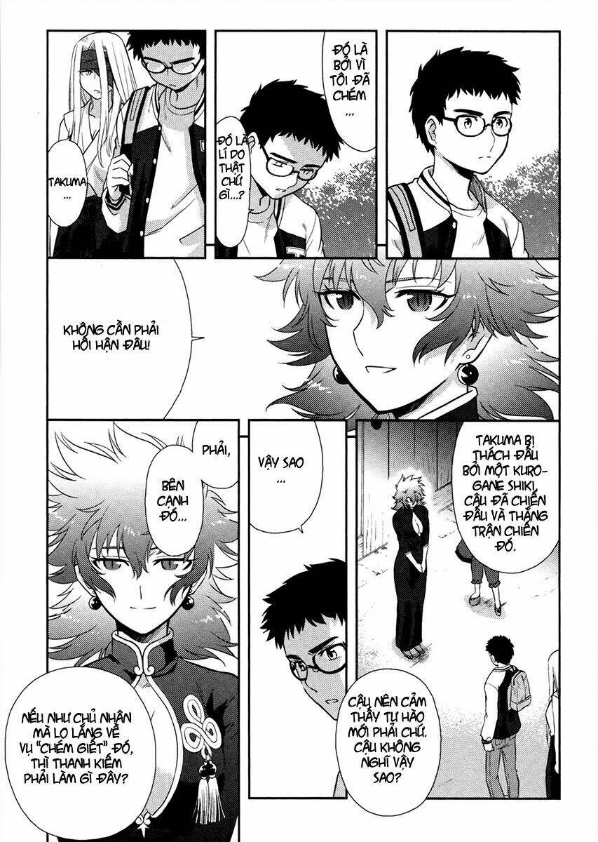 kandachime chapter 17 8