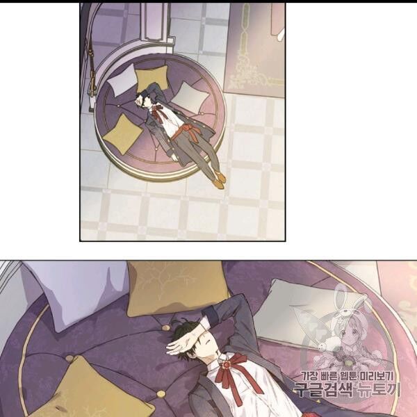 một ngày nọ tôi bỗng thành nàng công chúa chapter 83 110