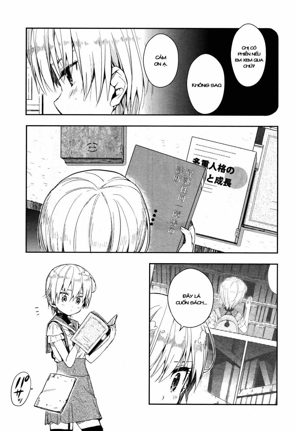 gakkou gurashi! chapter 17 23