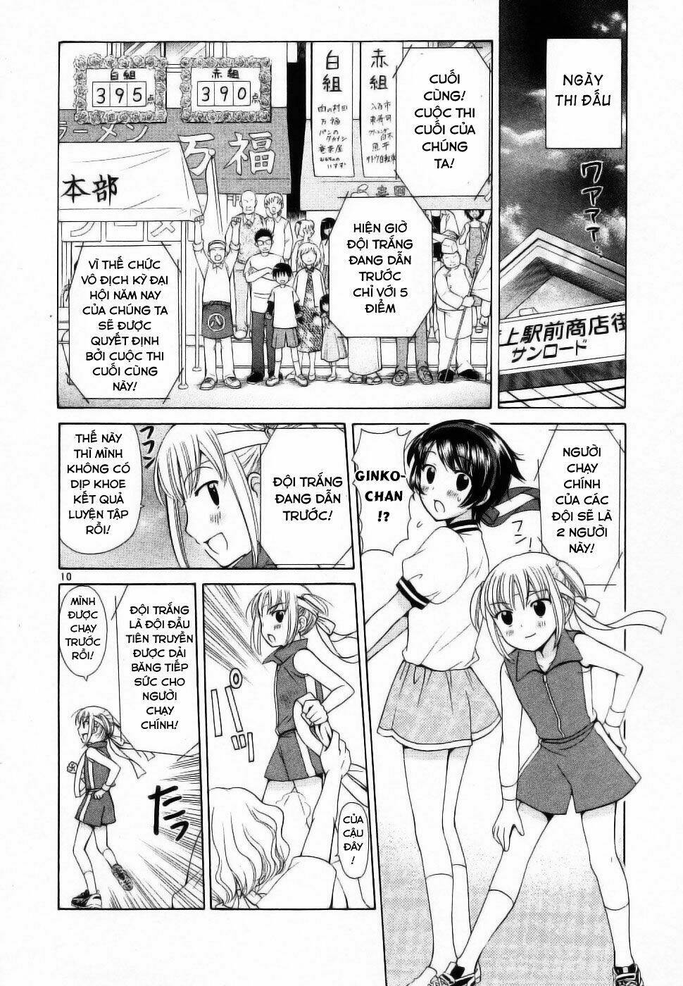 binbou shimai monogatari chapter 37 16