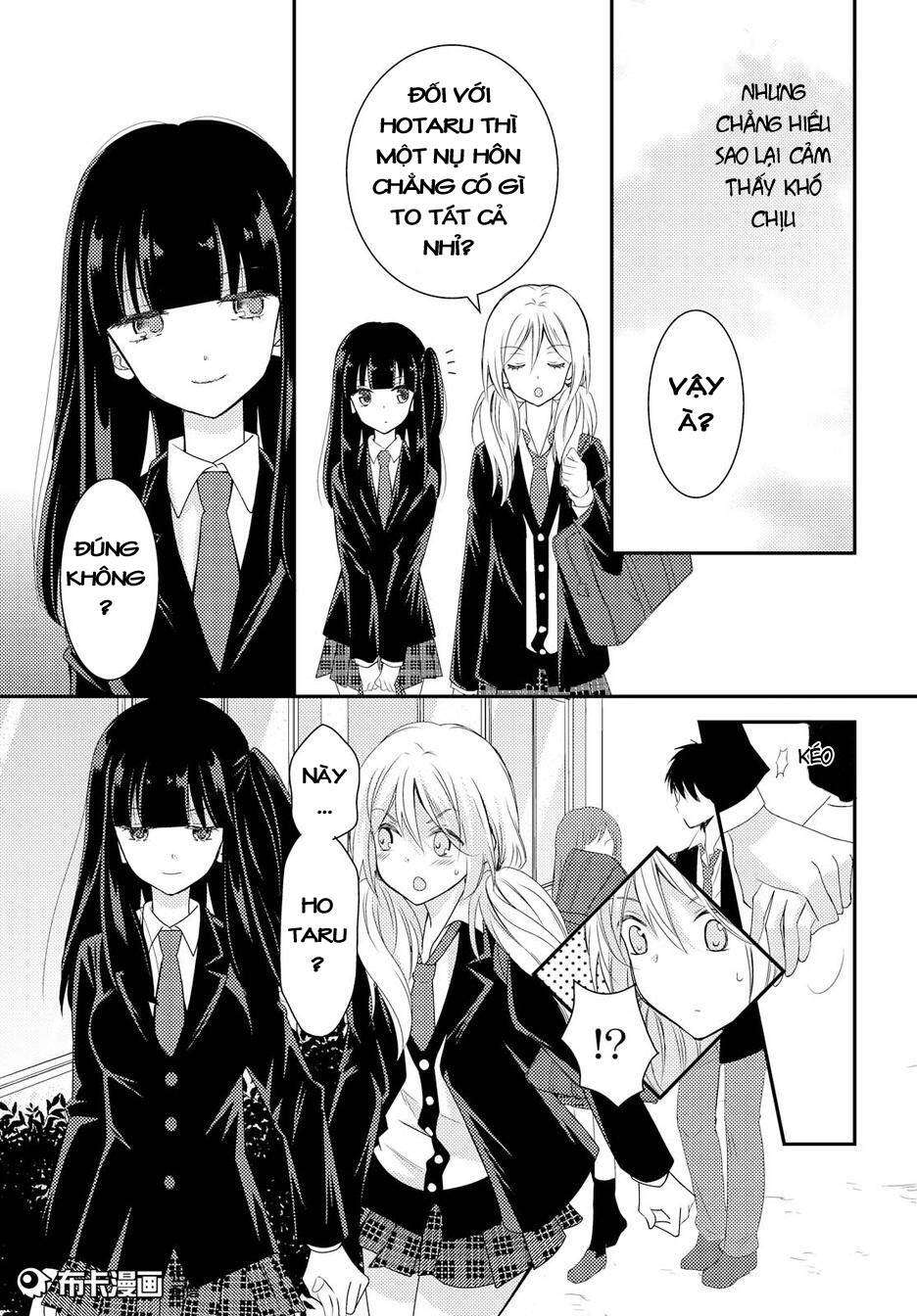 netsuzou trap chapter 13 12