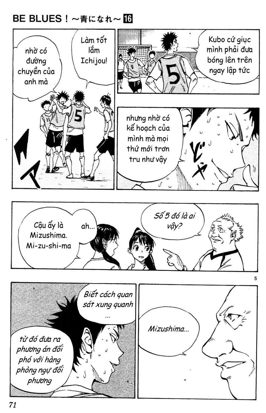 be blues! - ao ni nare chapter 151 6