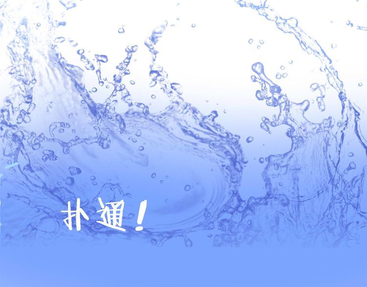 thiên thần sa ngã chapter 5 76